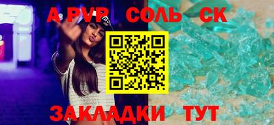 каннабис Бийск