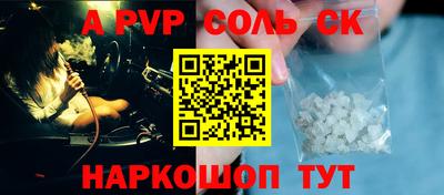 молекула духа Берёзовский