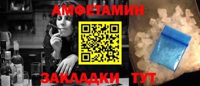 мескалин Беслан