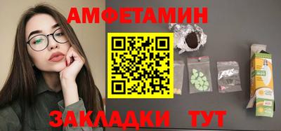 молекула духа Берёзовский