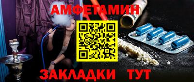 мескалин Беслан