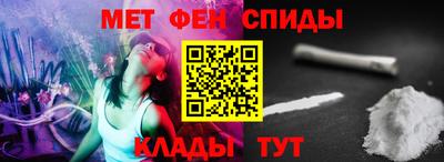 мескалин Беслан