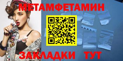 молекула духа Берёзовский