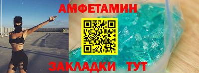 каннабис Бийск