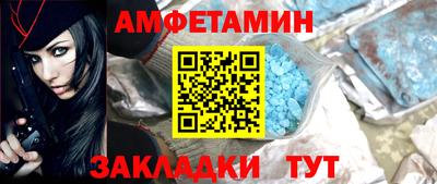 мескалин Беслан