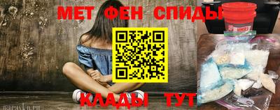 мескалин Беслан