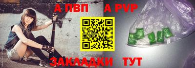 каннабис Бийск