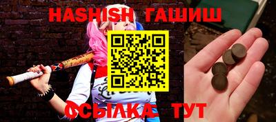 каннабис Бийск
