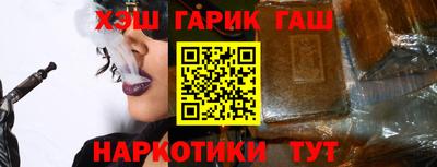 молекула духа Берёзовский