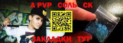каннабис Бийск