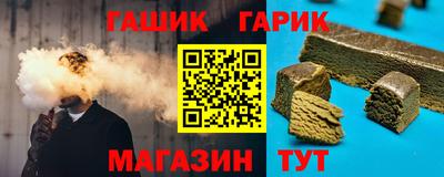 каннабис Бийск