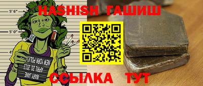 молекула духа Берёзовский