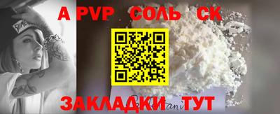 молекула духа Берёзовский