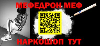 каннабис Бийск