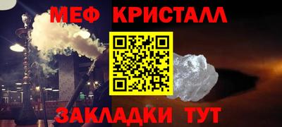каннабис Бийск