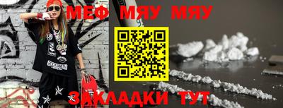 молекула духа Берёзовский