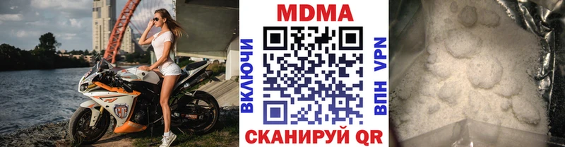 blacksprut сайт  Ахтубинск  МДМА кристаллы 