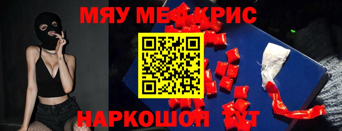 Ахтубинск  Мефедрон  Вход с VPN  Мефедрон мука  Мефедрон 