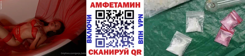 что такое наркотик  Ахтубинск  Первитин мет 