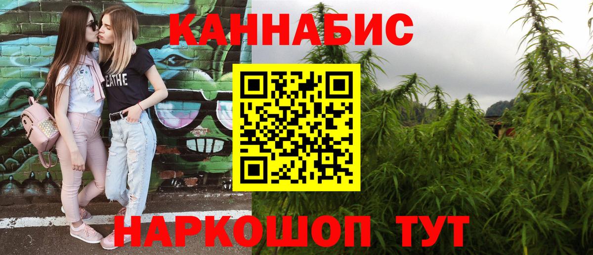 Конопля гибрид  Канабис ГИДРОПОН  Вход с VPN  МАРИХУАНА SATIVA & INDICA  Ахтубинск  Конопля конопля 